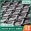 步道網