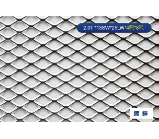 鍍鋅格柵網 2.0T *13SW*25LW *4呎*8呎